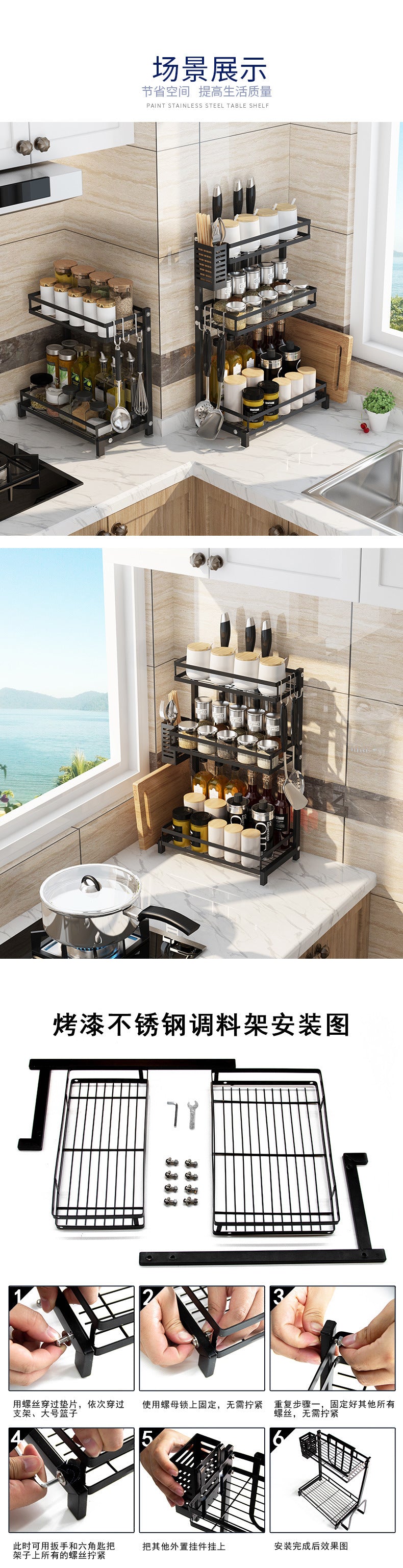 Stainless Steel Counter Top Organizer